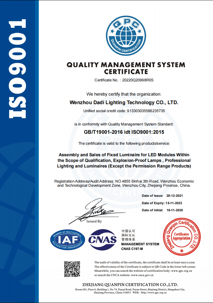 ISO9001質量體系認證證英文